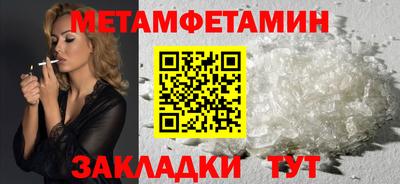 герыч Обь