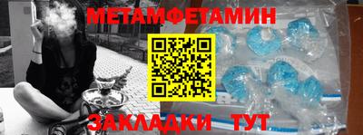 тгк Нягань