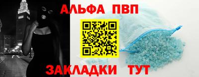прущие крисы Обнинск