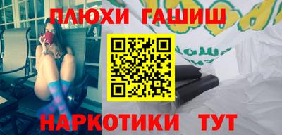 прущие крисы Обнинск