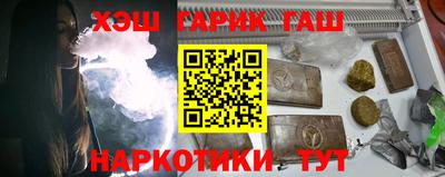 прущие крисы Обнинск