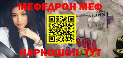 прущие крисы Обнинск
