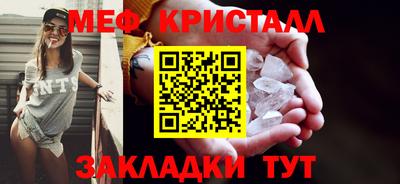 тгк Нягань