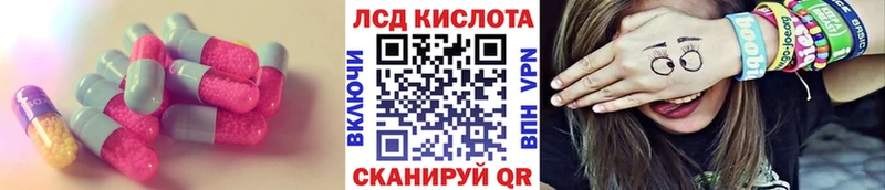 даркнет сайт Первоуральск kraken маркетплейс ЛСД экстази ecstasy