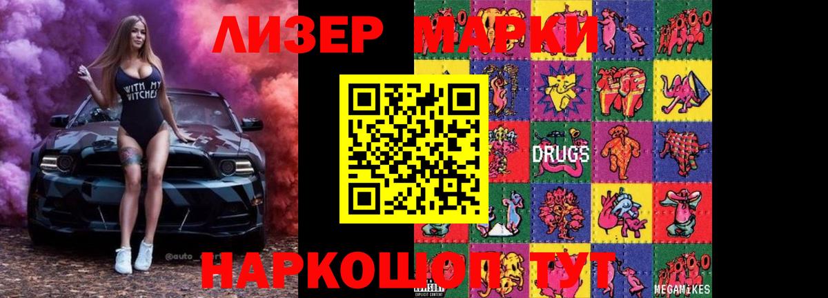 ЛСД экстази ecstasy  LSD-25 экстази ecstasy  Вход с VPN  Первоуральск 