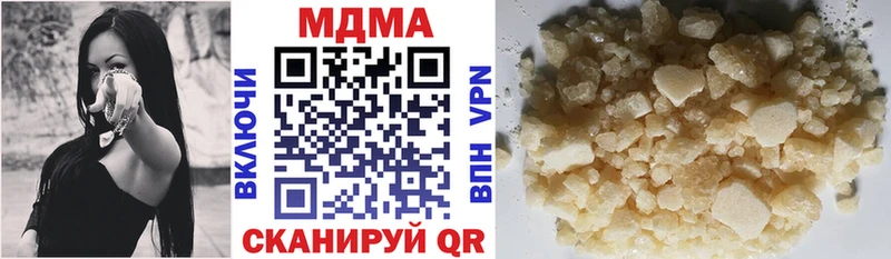 маркетплейс состав  блэк спрут tor  Первоуральск  MDMA молли 