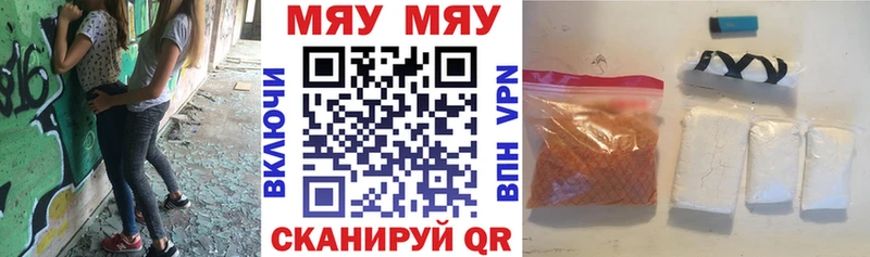 МЕФ 4 MMC  сколько стоит  Первоуральск 