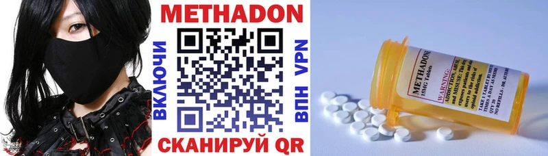Метадон мёд  что такое наркотик  Первоуральск 