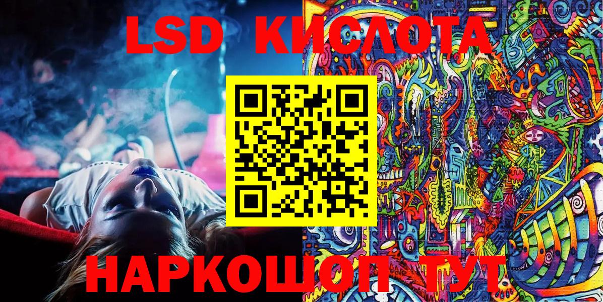Наркотические марки 1500мкг Первоуральск