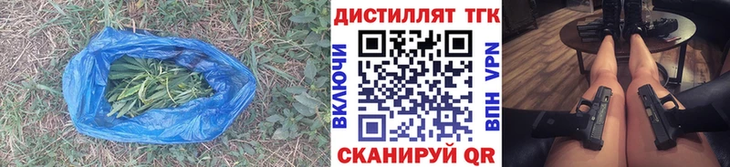 Дистиллят ТГК THC oil Первоуральск