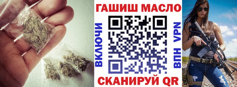 ОМГ ОМГ как зайти  Первоуральск  Дистиллят ТГК THC oil  закладки 