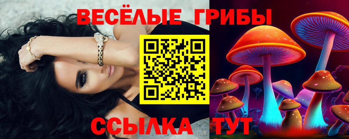 Alpha-PVP Первоуральск