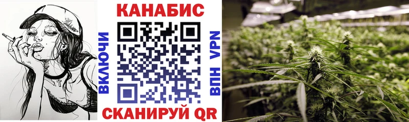 OMG tor  Первоуральск  Канабис VHQ 