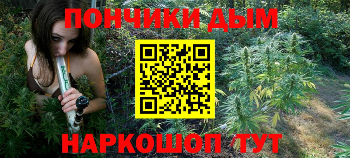 Шишки марихуана план Первоуральск