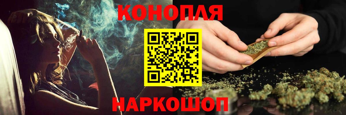 МАРИХУАНА AK-47  Марихуана конопля  Марихуана MAZAR  Первоуральск  Бошки Шишки ГИДРОПОН  Вход с VPN 